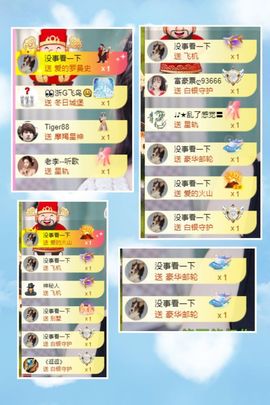 ღ娜娜ぃ7月1生日吖主播照片