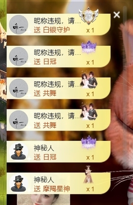 米奇去当包租婆主播照片