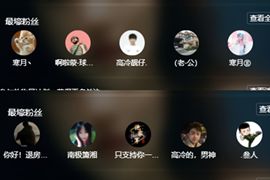 浮若若主播照片