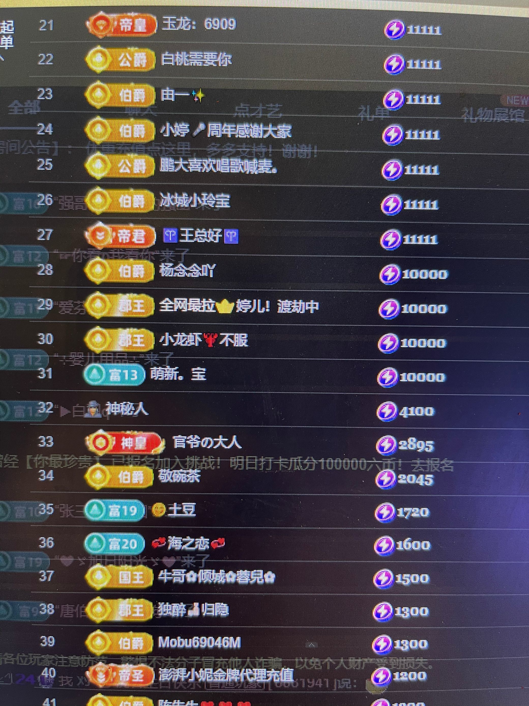 芒果果榴莲莲喂我嘛主播图片