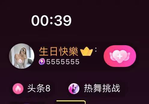 芒果果榴莲莲喂我嘛主播图片
