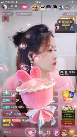 小雪越来越好主播照片