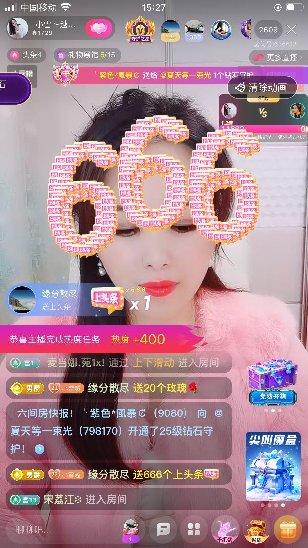 小雪越来越好的图片