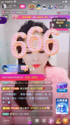 小雪越来越好主播照片