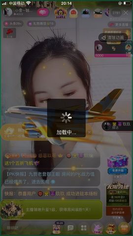 小雪越来越好主播照片