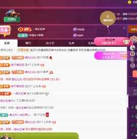 金牌代理❤玲儿❤主播照片