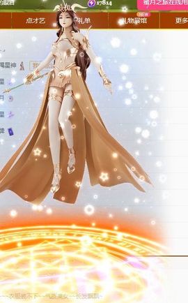 可馨✿休息两天主播照片
