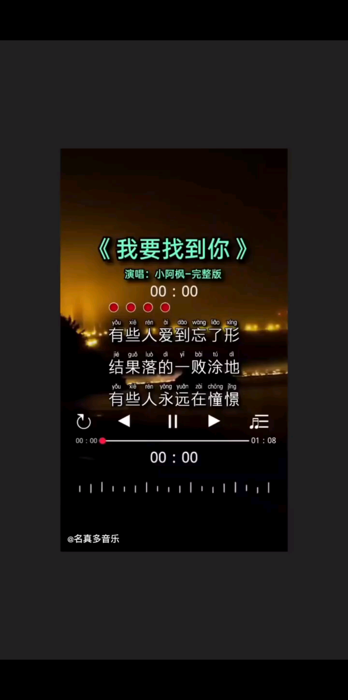 继续努力加油