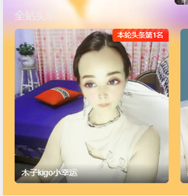 木子kigo暂退了的图片