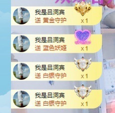初见💋梦主播照片
