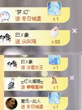 腼腆小洁~的图片