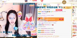 虹宝❣️乖主播照片