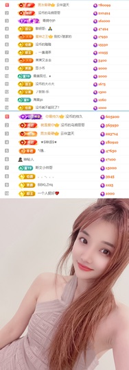 陈慧慧🥕早9晚8的图片