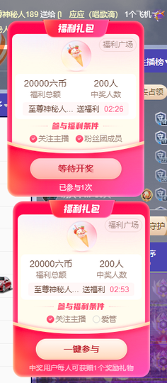 ᥫᩣ应主播照片