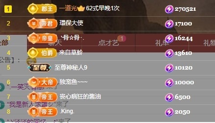 阿九认真唱歌🎤的图片