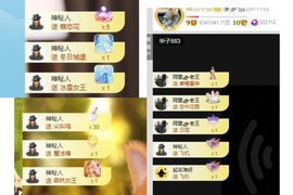 李梦怡.主播照片