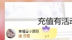 金牌代理❤玲儿❤的图片