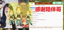 金麒麟好运连连🎤主播照片