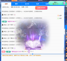 此账号已注销的图片