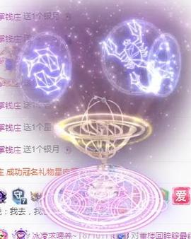 冰凌明天见～主播照片
