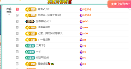 远扬、青青青青青青青的图片