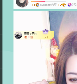远扬、青青青青青青青的图片
