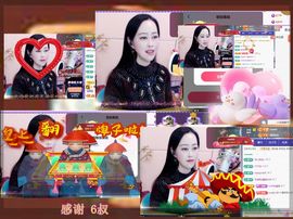 紫薇☆☆8.4号生日主播照片