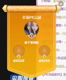 金牌代理❤玲儿❤的图片