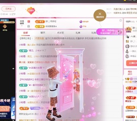 金牌代理❤玲儿❤的图片
