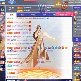代理心雨九月求过任务主播照片