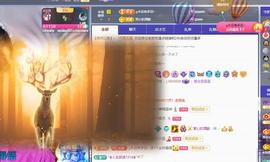 代理心雨九月求过任务主播照片