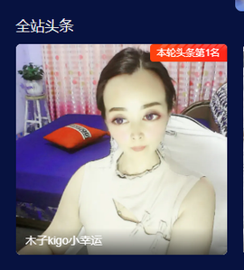 木子kigo暂退了的图片