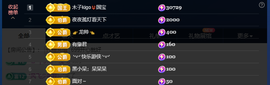 木子kigo暂退了的图片
