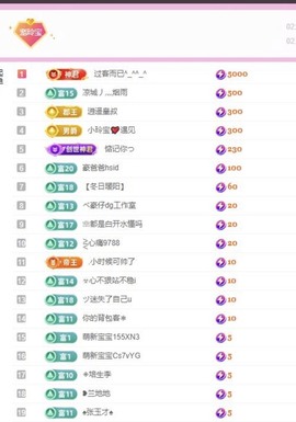 小玲宝🧸安静唱歌主播照片