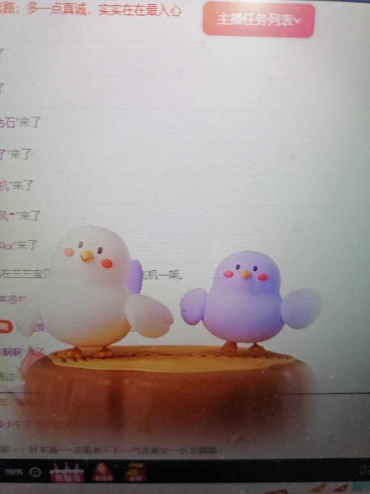丑小鸭💞愿有一束光的图片