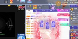 贝影，唱情歌主播照片