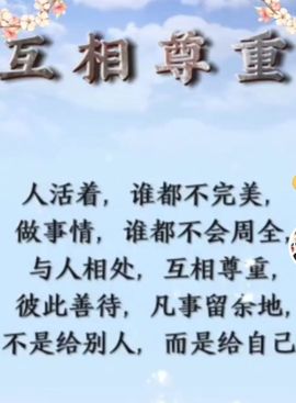 丑小鸭🌈万人迷眼睛主播照片