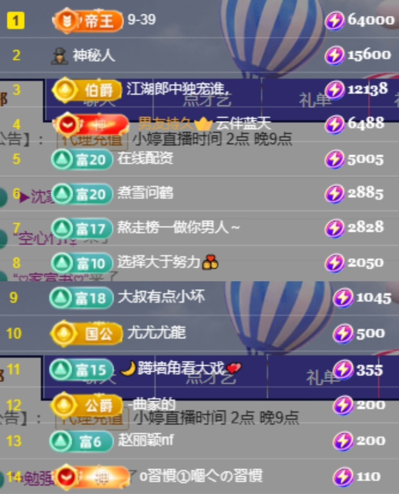 小婷烟嗓唱歌☆づ的图片