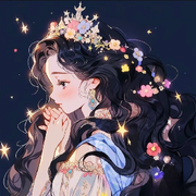 清栀的人