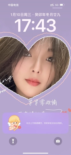 ᥫᩣ应应～的图片