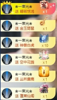 💙欣宝吖（暂休）主播照片