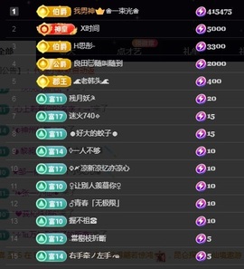 💙欣宝吖（暂休）主播照片