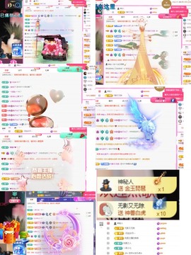 微晨..主播照片
