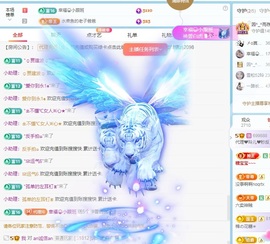 金牌代理❤玲儿❤主播照片