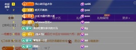 ᥫᩣ应应～的图片