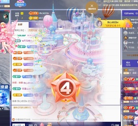 ᥫᩣ应应～的图片