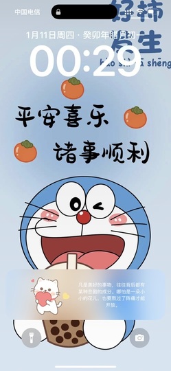 ᥫᩣ应应～的图片