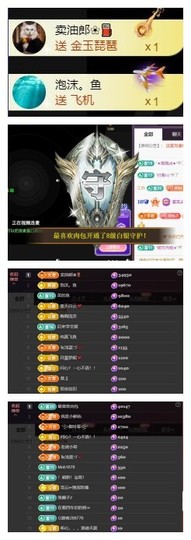 雪菜♫好运好运旺的图片