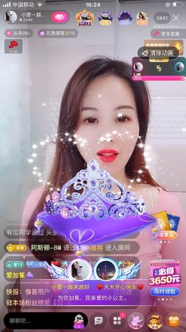 小雪越来越好主播照片