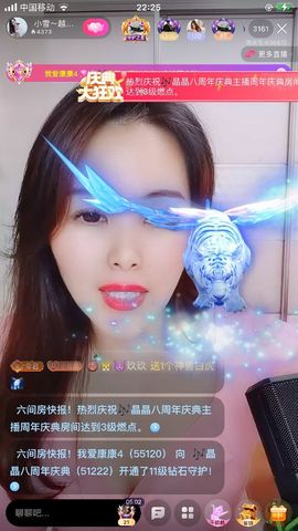 小雪越来越好主播照片